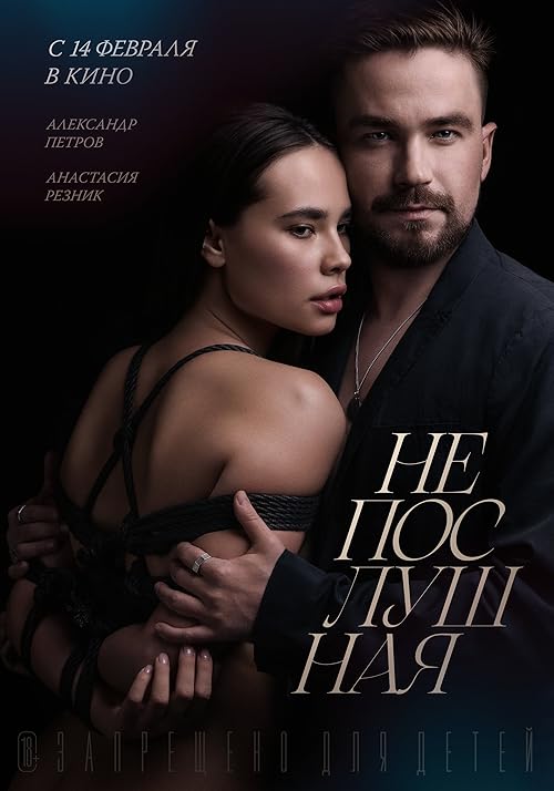 Download Movie Naughty