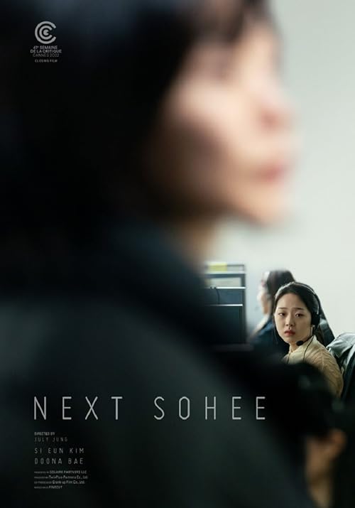 Next Sohee