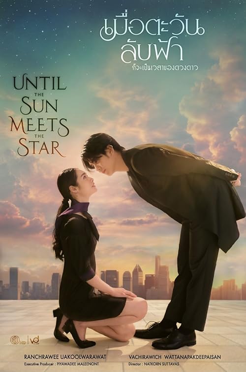 Download Series Until the Sun Meets the Star