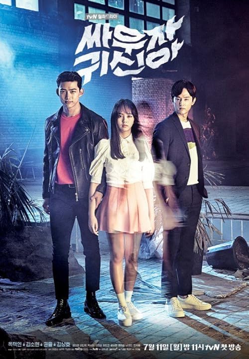 Download Series Bring It On, Ghost