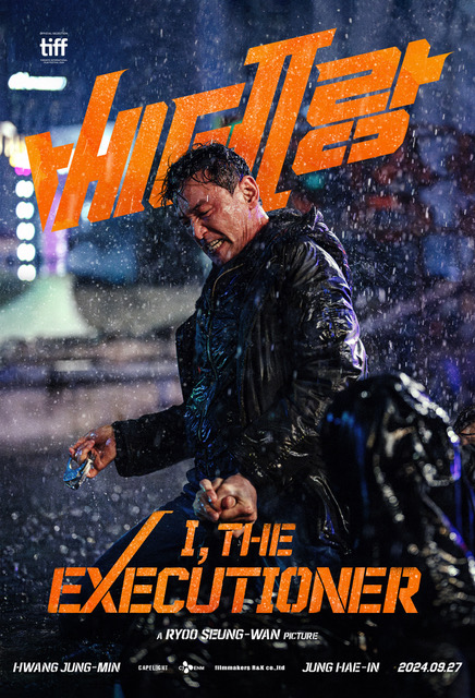 I the Executioner