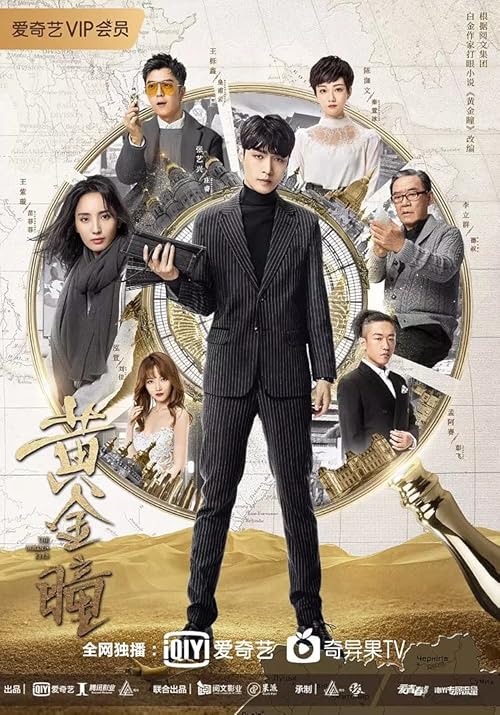 Download Series The Golden Eyes