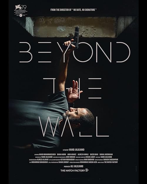 Beyond the Wall