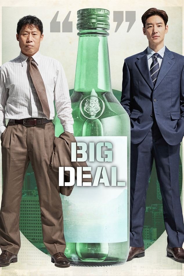 Download Movie Big Deal 2025