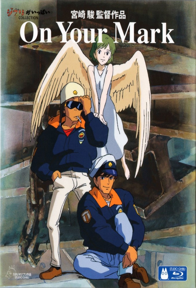 Chage & Aska: On Your Mark 1995