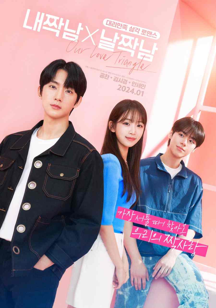 Download Series Our Love Triangle