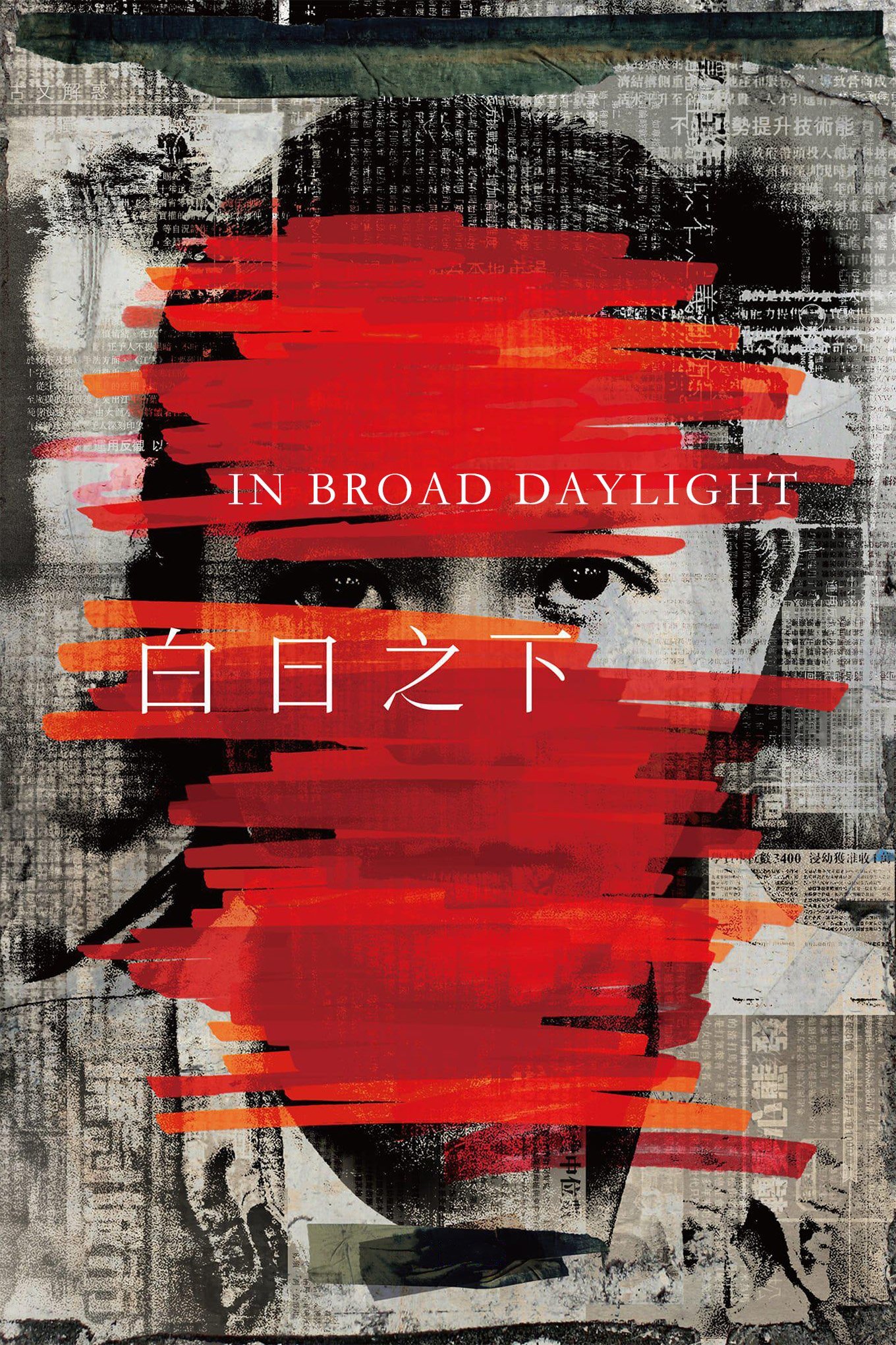 Download Movie In Broad Daylight 2023