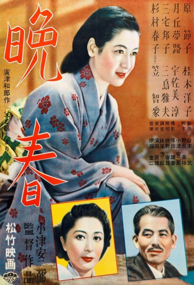  Late Spring 1949 