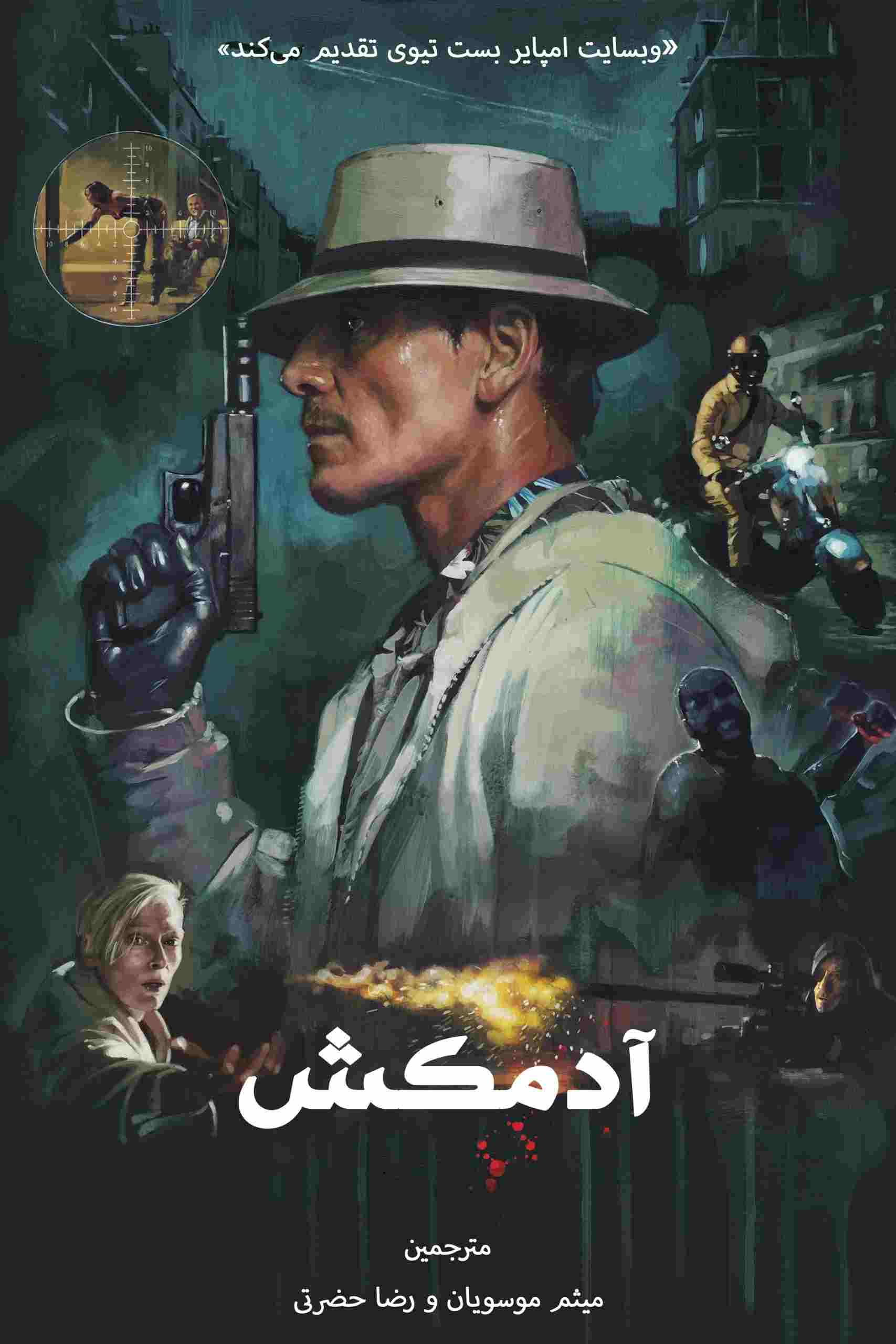 The Killer