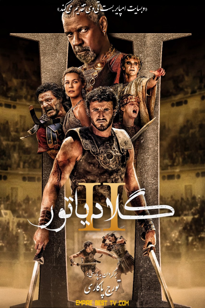Gladiator II