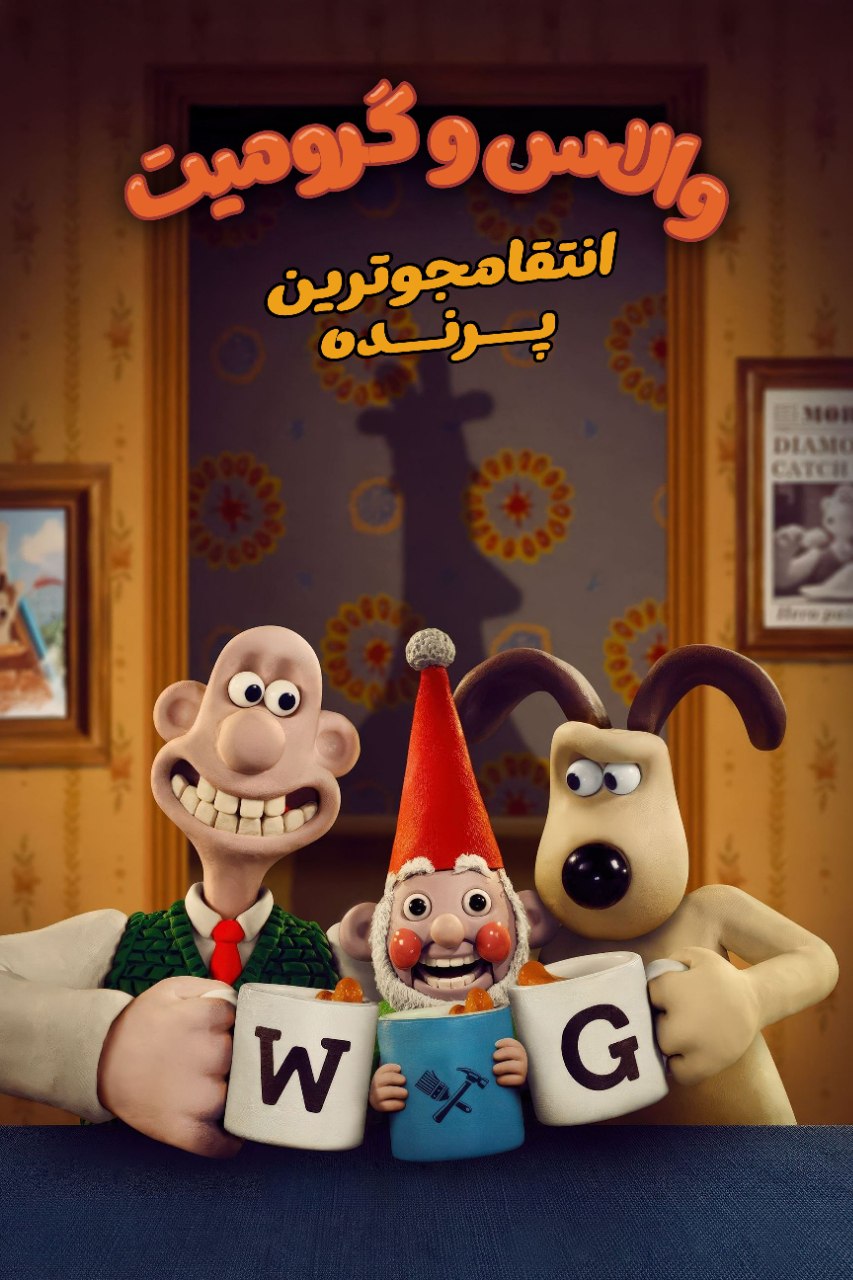 Download Movie Wallace & Gromit: Vengeance Most Fowl