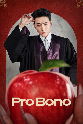 Download Series Pro Bono