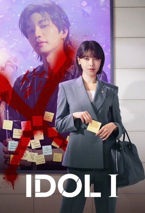 Idol I