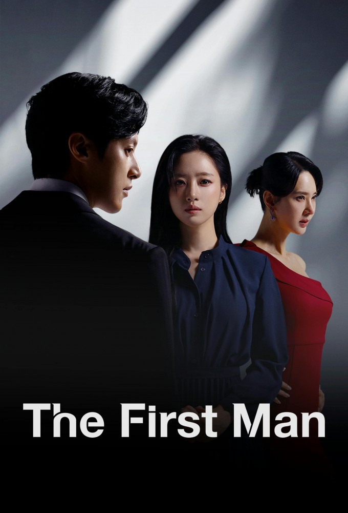 The First Man