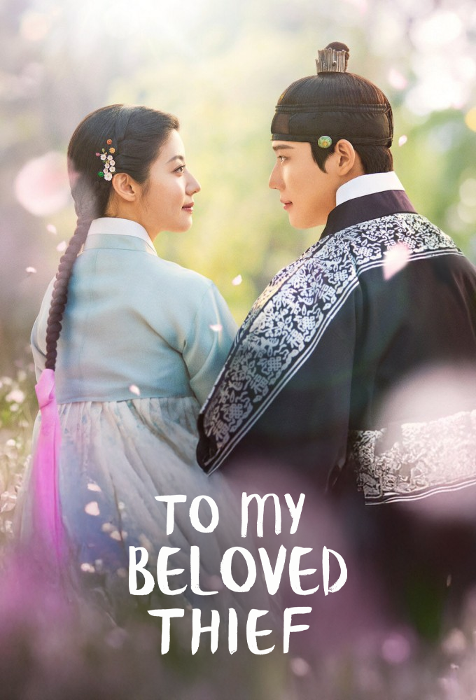 To My Beloved