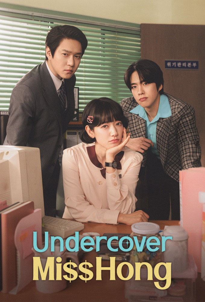 Undercover Miss Hong