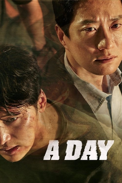  A Day 2017