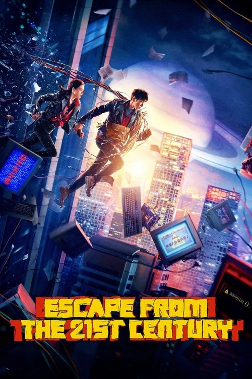 Download Movie Escape from the 21st Century 2024