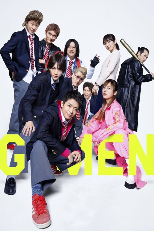 G-Men 2023