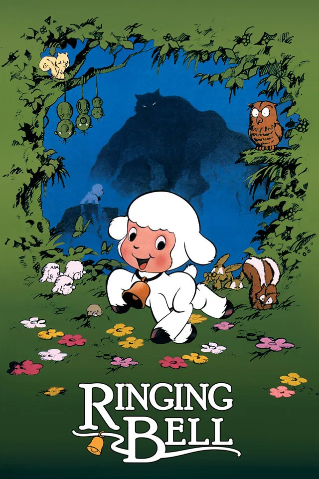 Ringing Bell 1978