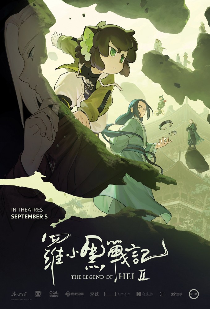 Download Movie The Legend of Hei 2 2025