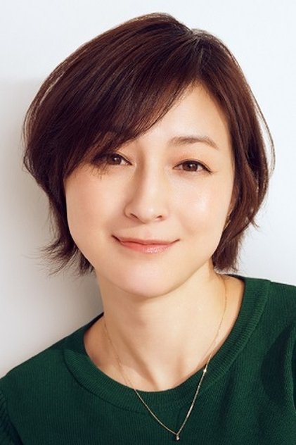 Ryôko Hirosue