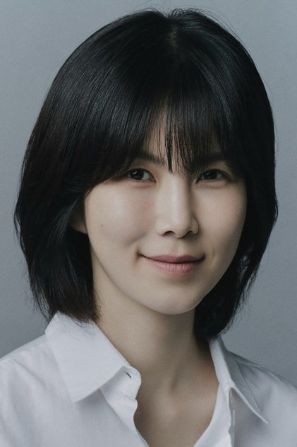 Gong Min-jung
